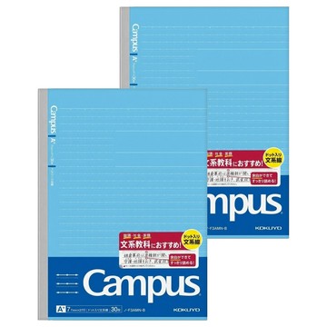 KOKUYO 國譽 Campus 學習專用筆記本 7mm 書寫27行  藍色  2本
