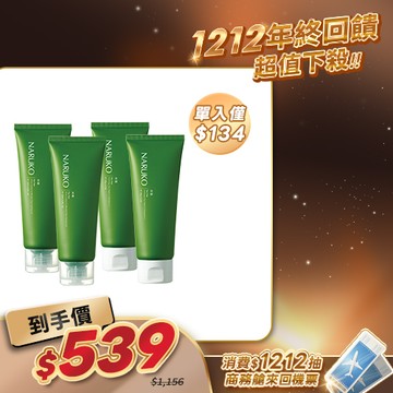 超值下殺【NARUKO】老廢角質掰掰組(茶樹截膚泥2入+去角質凝膠2入)