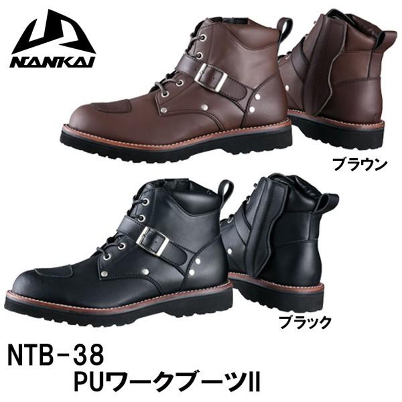 ライディングブーツ NANKAI(ナンカイ) NTB-38 PUワークブーツII バイク