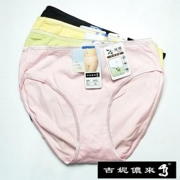 吉妮儂來 8件組舒適素面三角棉感褲(隨機取色) 1072