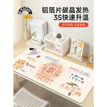 V-SION個性文字2024新款加熱鼠標墊超大辦公室桌面冬天發熱暖桌墊學生寫字桌墊暖手防水電腦鍵盤墊子女宿舍