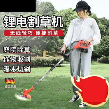 【台灣賣家出貨 免運】割草機 除草機 電動割草機 充電式割草機 無線割草機 園林多功能剪草打草機 家用工業割草機 剪草 打草機 工業割草機