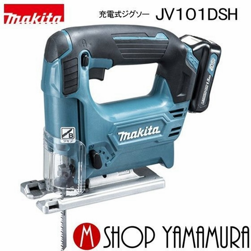 早い者勝ち マキタ Makita JV184DZK 本体+ケース 充電式ジグソー 18V 3193 discoversvg.com