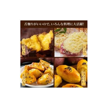 ふるさと納税  西原村産 紅琥珀スイート?(シルクスイート) 約3kg 箱 熊本県西原村