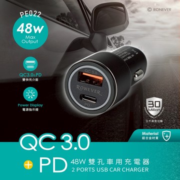 【台灣現貨🔥免運🔥24H出貨】車充 車用充電器 48W PD雙孔車用充電器 汽車車充 USB+Type-C 興雲網購
