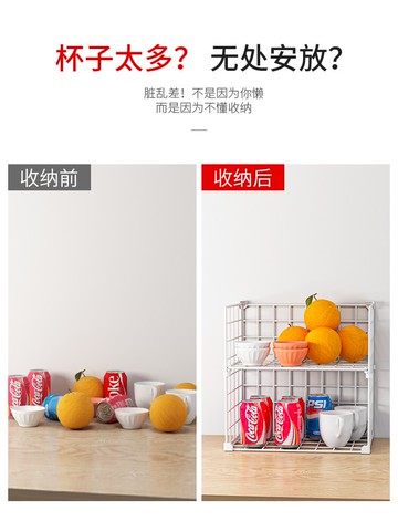 水杯架子置物架杯架雙層多功能桌面放取杯子廚房櫥柜收納盒柜神器