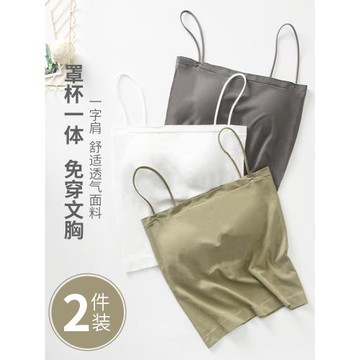 抹胸美背內衣女內搭防走光打底吊帶背心帶胸墊一體文胸夏薄款醋酸