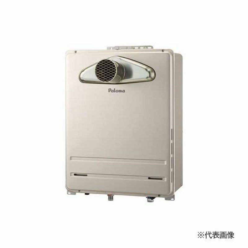 工事費込みセット FH-2420ATL パロマ ガス給湯器 PS扉内前方排気型 24