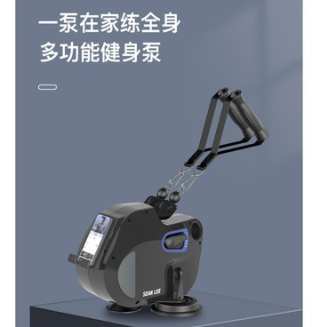 SEANLEE家用健身泵拉力器多功能一體力量站腹肌拉伸綜合訓練器械 小山好物嚴選