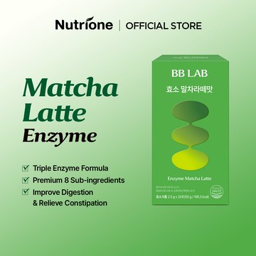 NUTRIONE BB LAB 抹茶拿鐵風味酵素粉 (2.5g x 20 支)