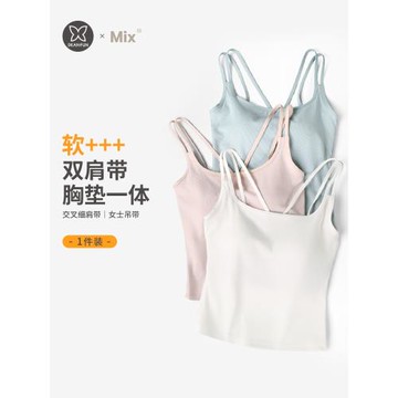 蝶安芬吊帶帶胸墊背心女內搭白色不透明美背打底衣2025新款夏抹胸