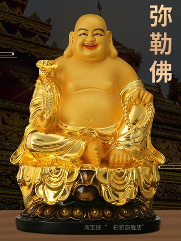 銅貼金彌勒佛菩薩大肚笑佛招財擺件客廳純家用大肚彌勒佛佛像開心