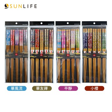 日本 SUNLIFE 和風煤竹筷  竹筷 5雙入 多款任選