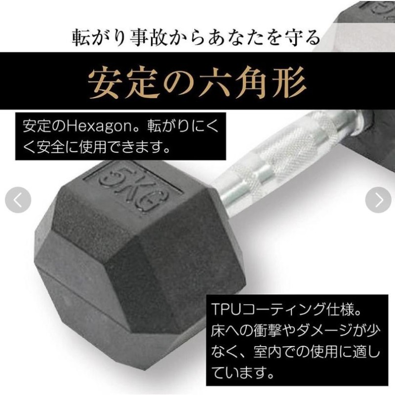 六角ダンベル 25kg 2個セット 筋トレ トレーニング #1174 | LINE