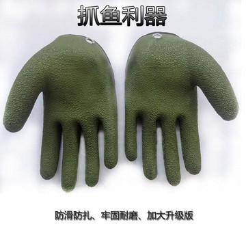 快速出貨 抓魚手套 防滑手套 止滑輕鬆抓取 防滑手套 釣魚手套 垂釣裝備 海釣手套 拿魚手套
