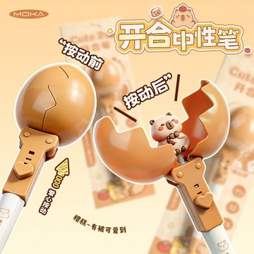 現貨🏆新款卡通公仔開合筆 趣味 創意圓珠筆 0.5中性筆 躲貓貓開合筆 大容量速幹 解壓筆 高顏值 學生 交換禮物