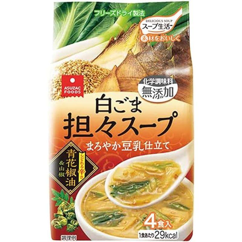 アスザックフーズ 白ごま担々スープ 4食×10個