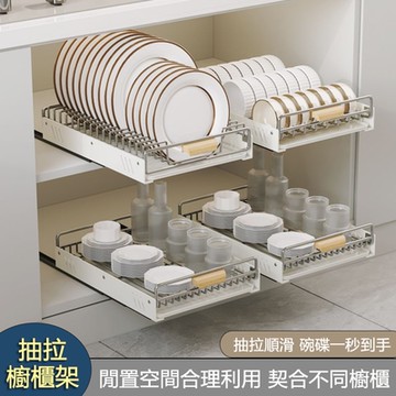 【 小倉Ogula 】免打孔抽拉式櫥櫃收納架 瀝水架 碗碟架 碗盤架 碗架 置物架