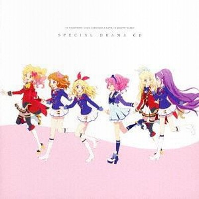 ｔｖアニメ データカードダス アイカツ アイカツスターズ スペシャルドラマｃｄ ドラマｃｄ 諸星すみれ 星宮いちご 田所あずさ 霧矢あおい 通販 Lineポイント最大get Lineショッピング