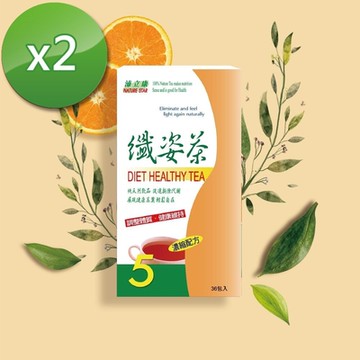 BIOline星譜生技_沛立康纖姿茶買一送一(36包/盒)效期2025/07/13【即期優惠】