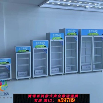 【廠家直銷 可打統編】【源頭工廠】熱飲柜牛奶飲料加熱柜熱飲機商用保溫柜恒溫加熱柜