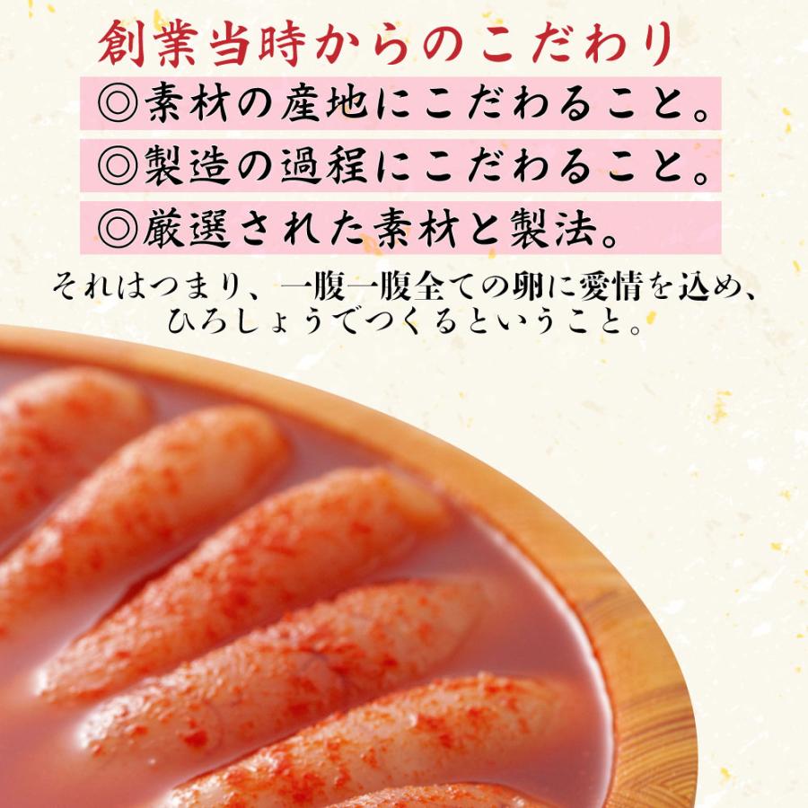 食べきりめんたいこ6種セット 国産 明太子 切れ子 ビールに合う 直送 送料無料 ギフト プレゼント 帰省土産 食品 食べ物 海鮮 お歳暮