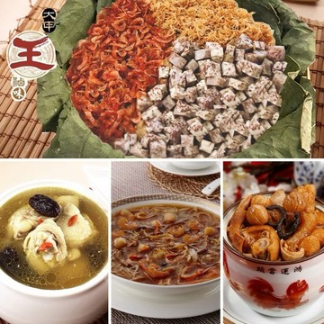 [指定區間出貨]圍爐年菜🍲【大甲王記】經典年菜2件組(干貝三味米糕+佛跳牆/海鮮羹/燉冬雞)(含運)【墊腳石】