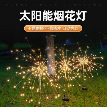 🔥在臺出貨🔥太陽能花燈景觀花園庭院戶外草坪燈防水裝飾蒲公英裝飾燈氛圍彩燈