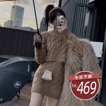 【台灣發貨】韓版針織上衣+半身裙 兩件式套裝 長袖上衣 長袖t恤 裙子 褲裙 長裙 衣服 女裝 