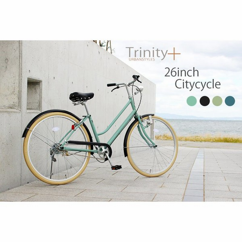 自転車 おしゃれ シティサイクル レトロ ２６インチ 通学車 Trinityplus 7部組み箱 通販 Lineポイント最大0 5 Get Lineショッピング