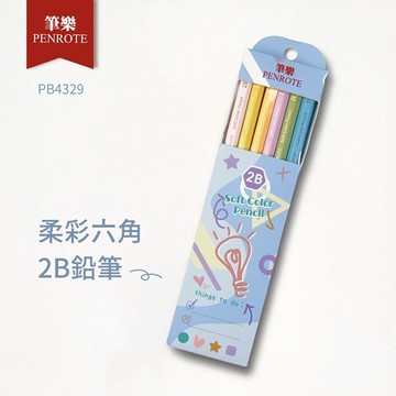 Penrote 筆樂 12入2B柔彩六角鉛筆PB4329