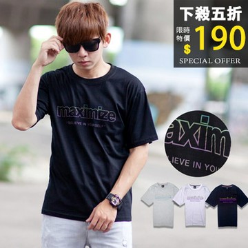 【NB1326J】maximize簍空框線文字 短TEE(SH122-1118)