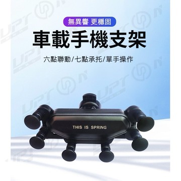 【新品特價】汽車車用手機支架 空調出風口汽車用品 導航延長倒掛鉤 卡扣式手機支架