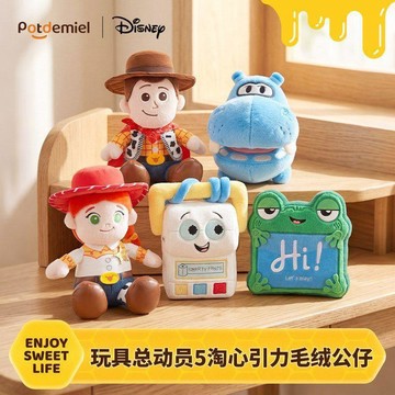 本土出貨免運臺現迪士尼正版玩具總動員5胡迪翠絲小荷引力系列毛絨玩偶掛件