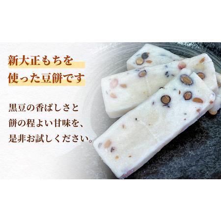 ふるさと納税 新大正もち 100％ 豆餅 （6枚入）×2袋 富山県 氷見市 餅 豆 おやつ お正月 おせち 富山県氷見市