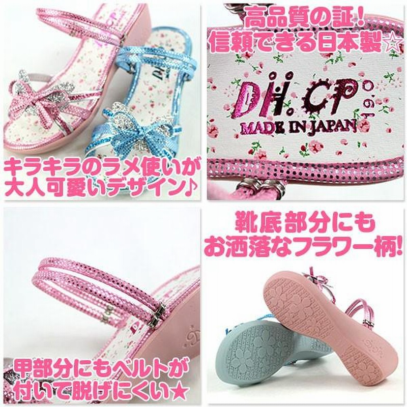 サンダル ミュール 子供 キッズ ジュニア 靴 DH.CP 3666 | LINE
