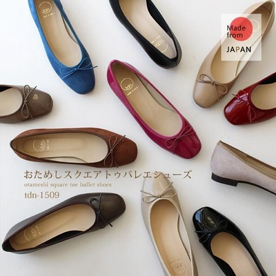 日本製 おためし スクエア トゥ バレエシューズ レディース パンプス 幅広 黒  赤 青 ベージュ ピンク バレエ 靴 大きいサイズ 小さいサイズ 走れる