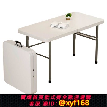 {可打統編 保固一年}可折疊簡易家用吃飯桌戶外擺攤桌便攜式長方形餐桌小戶型電腦書桌