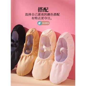 芭蕾舞鞋貓爪鞋跳舞鞋軟底練功女童兒童成人女幼兒形體中國舞蹈鞋