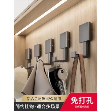 墻上掛衣鉤免打孔入戶門創意高級掛鉤上墻打孔進門玄關衣服衣柜
