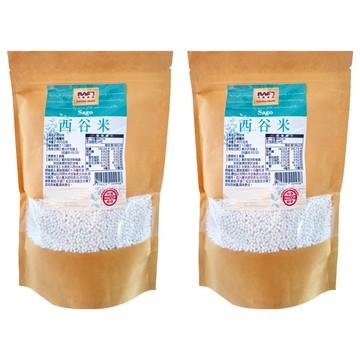 茂喜食品 泰國西谷米 真空包裝  400g  2包