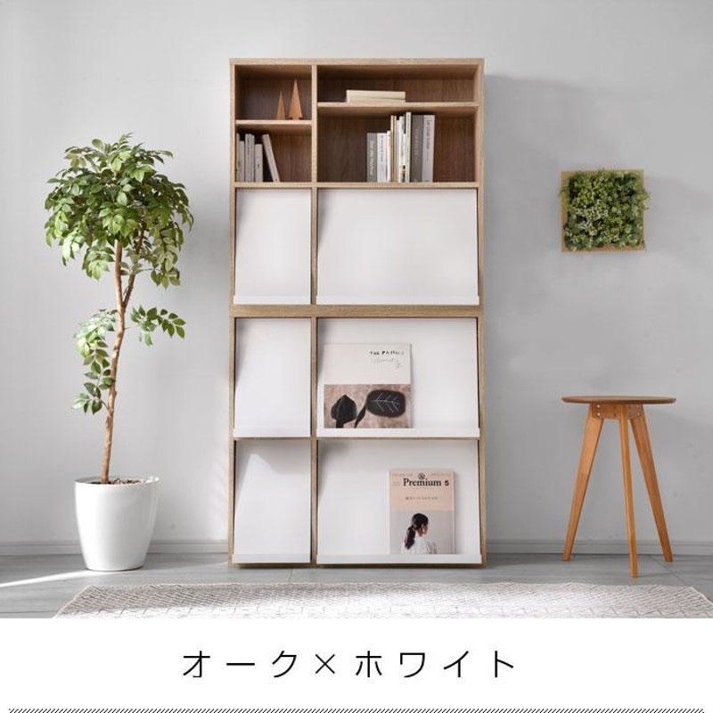 本棚 書棚 フラップ扉付き おしゃれ 本棚 ディスプレイラック