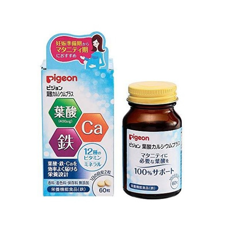 品質は非常に良い 富士薬品 シイビー21世紀 葉酸400