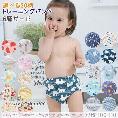 トレパン トイトレ パンツの通販 1 248件の検索結果 Lineショッピング