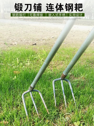 翻土神器 翻土叉 鬆土器 耙子農用開荒神器園藝工具戶外翻地挖松土扒子刨花生家用種菜農具