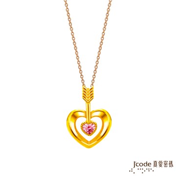 【J'code真愛密碼金飾】一箭鍾情愛上你硬金墜子 送項鍊