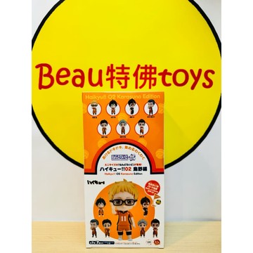 Beau特佛toys 現貨 代理 GSC 驚喜黏土人 排球少年 烏野篇 中盒7入 1128
