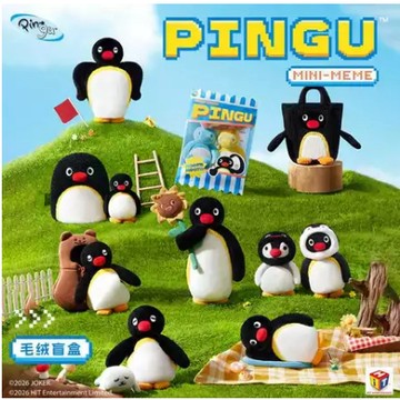 免運本土出貨新款Pingu MINI MEME系列毛絨玩偶盲盒 Pingu企鵝吊飾 企鵝家族公仔 可愛企鵝公仔吊飾 禮物