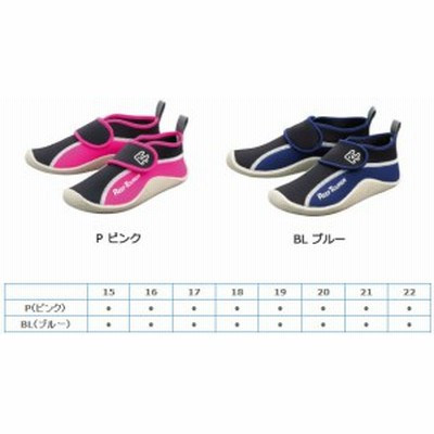 リーフツアラー(REEF TOURER) マリンシューズ(子供用) ジュニアシューズ [RBW3022]キッズ 子供用 スノーケリングシューズ  シュノーケリ