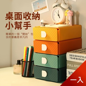 荷生活 鬆餅紋可疊加矽膠把手抽屜桌面收納盒 1入
